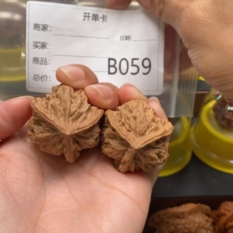 文玩核桃把件3.7盘山三棱