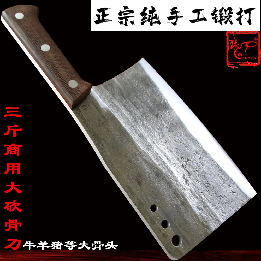 猿刃纯手工锻打加厚砍骨刀屠夫商用剁骨刀老式三斤重型酒店斩骨刀
