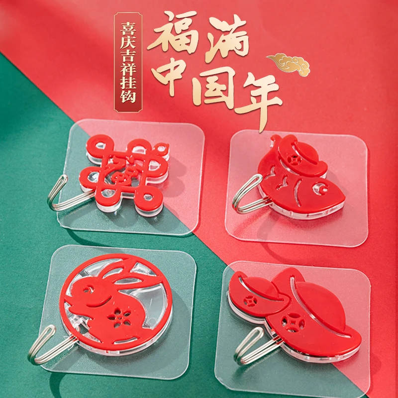 简小美红色喜庆强力粘胶免打孔粘钩无痕墙壁承重门挂中国结钩子