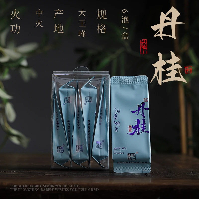 【大王峰丹桂】中火 桂皮花果香奶油香 到手6泡