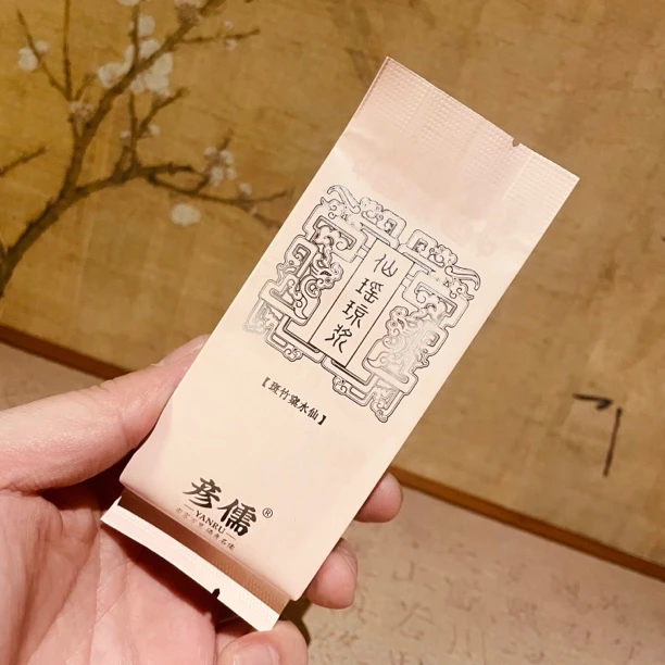 【斑竹窠水仙】新人福利 木质糯米兰花香