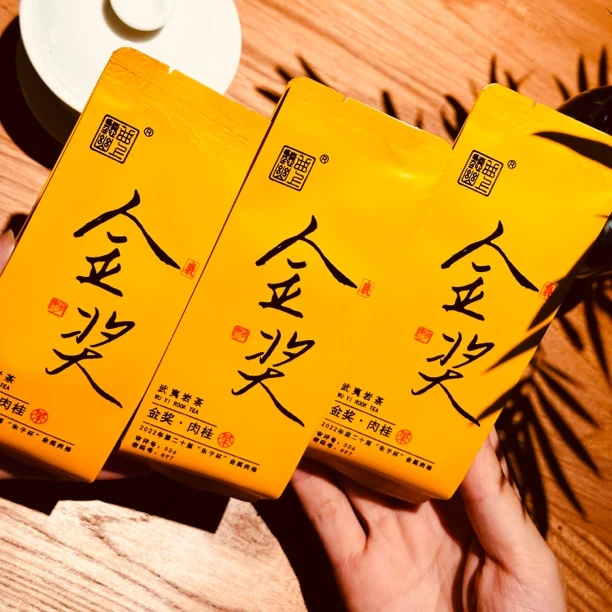 【朱子杯金奖肉桂】武夷山头一个民间斗茶赛获奖肉桂 到手3泡