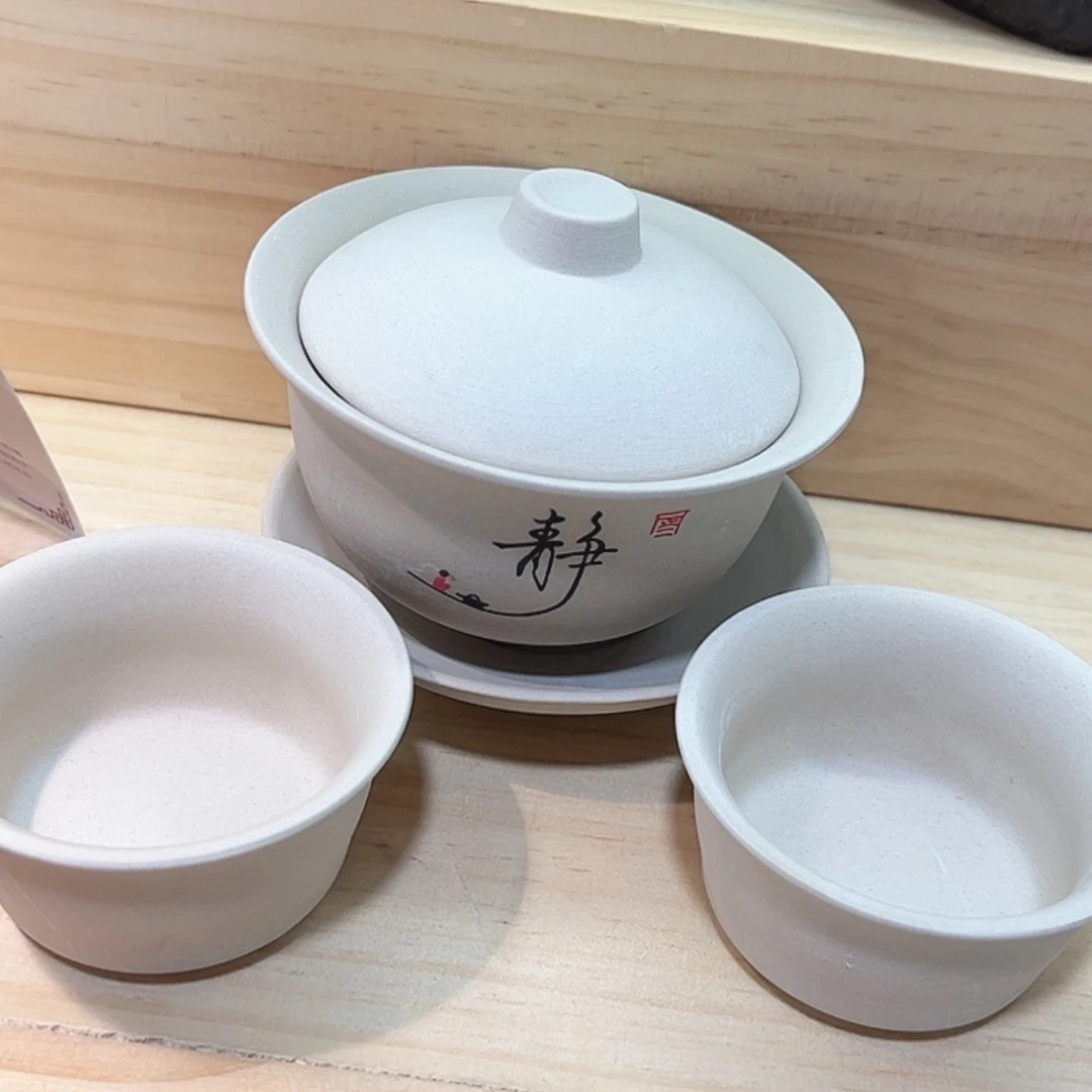 【闪购商品】紫砂茶壶