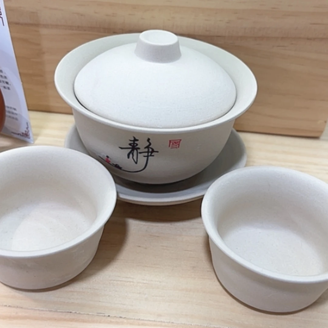 【闪购商品】紫砂茶盘