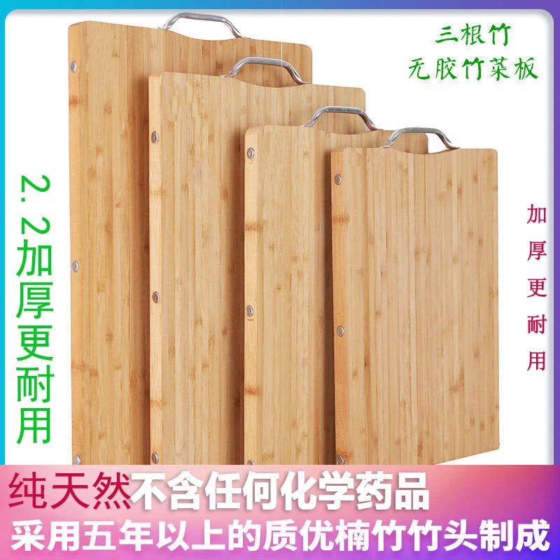 无胶竹菜板家用全竹砧板厨房面板竹案板实心刀板竹切菜板工厂直销