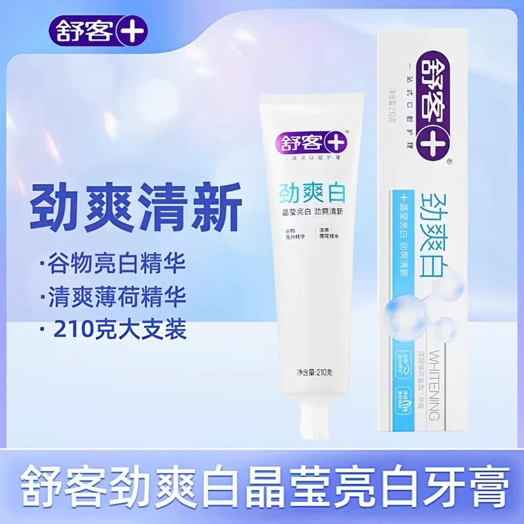 【直播专属】【随机发】牙膏【L】