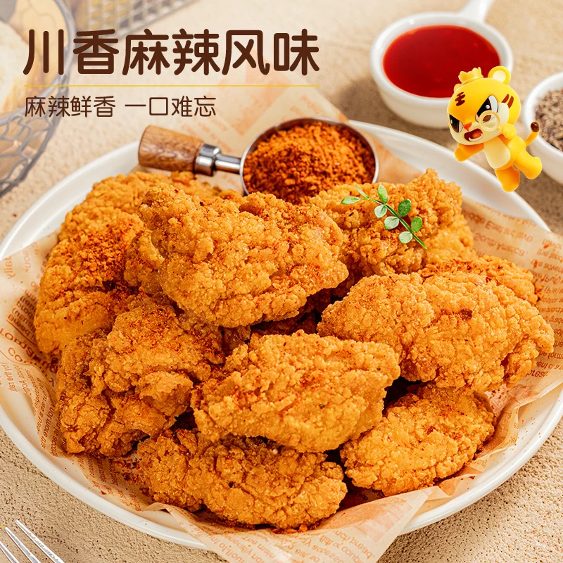 皇家小虎脆皮鸡块500g×1袋香酥油炸黑椒鸡块冷冻速食空气炸锅美食