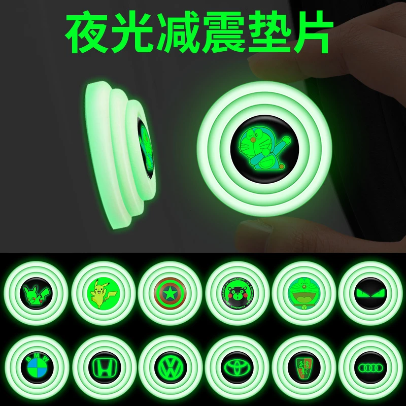 【新疆福利包邮12个】汽车减震缓冲垫片关车门静音隔音橡胶防蹭撞