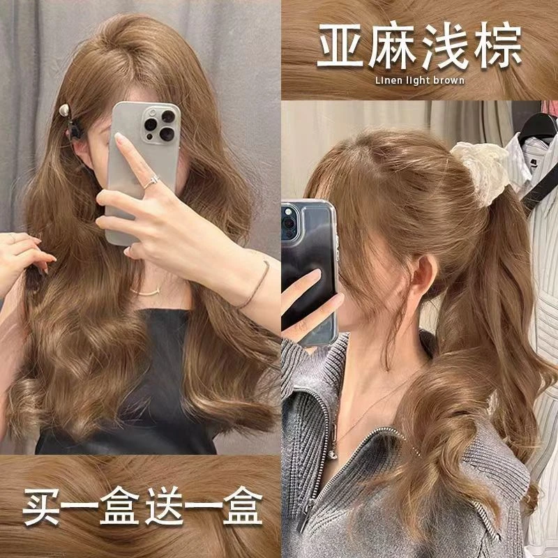 小鱼海棠推荐OKOS亚麻浅棕染发膏2024新款流行色学生自己染盖白发
