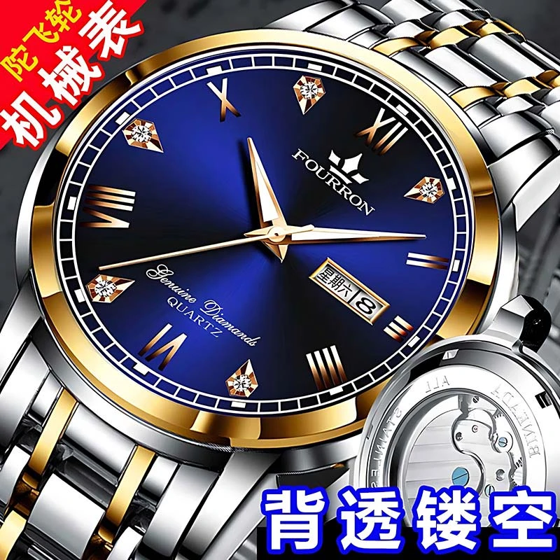 镂空后盖机械表男士手表男全自动夜光防水双日历钢带时尚品牌腕表