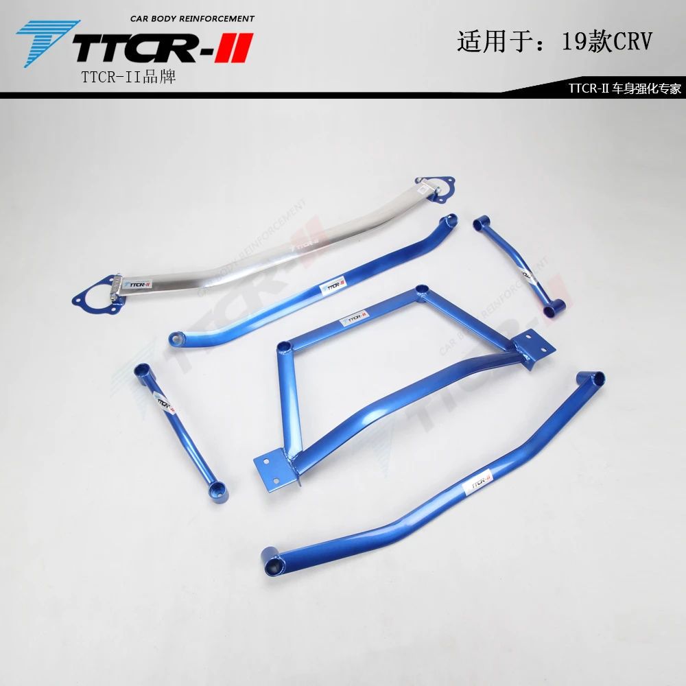 雪鹰哥TCR底盘加强件顶吧平衡杆井字架防倾杆日系德系美系-私聊