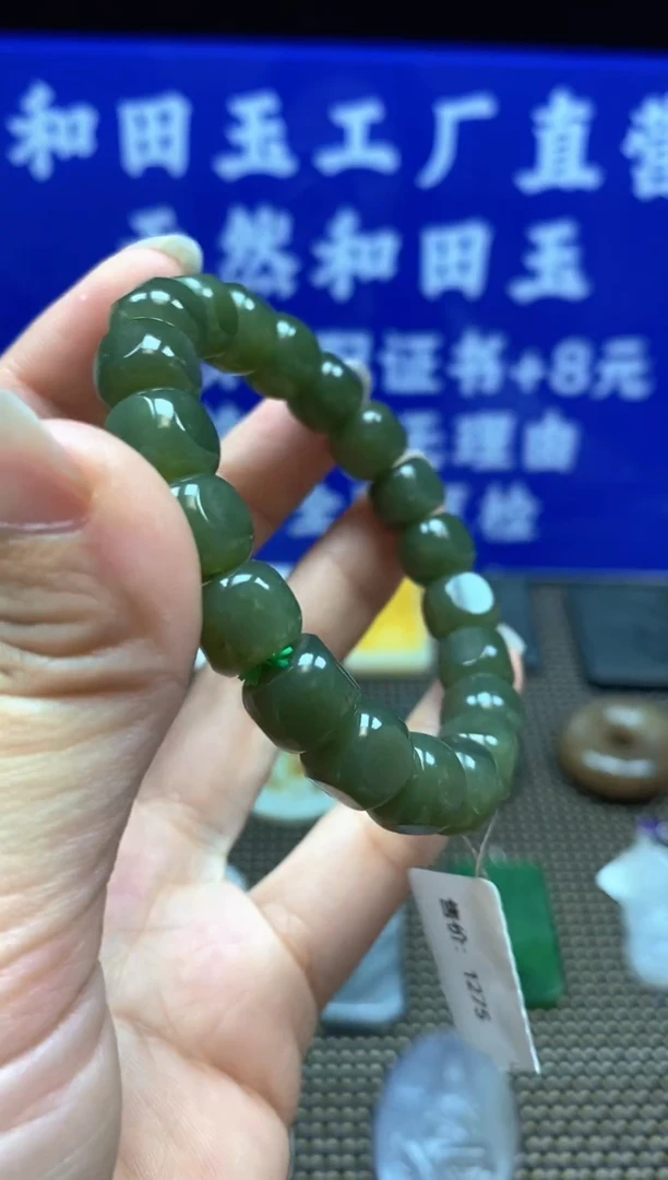 【闪购商品】和田玉吊坠(不含链)未镶嵌8/16/7