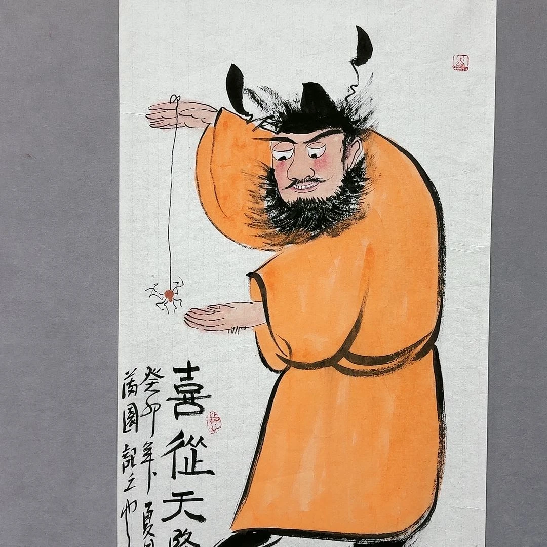 绘画国画纯手绘作品请放心去藏