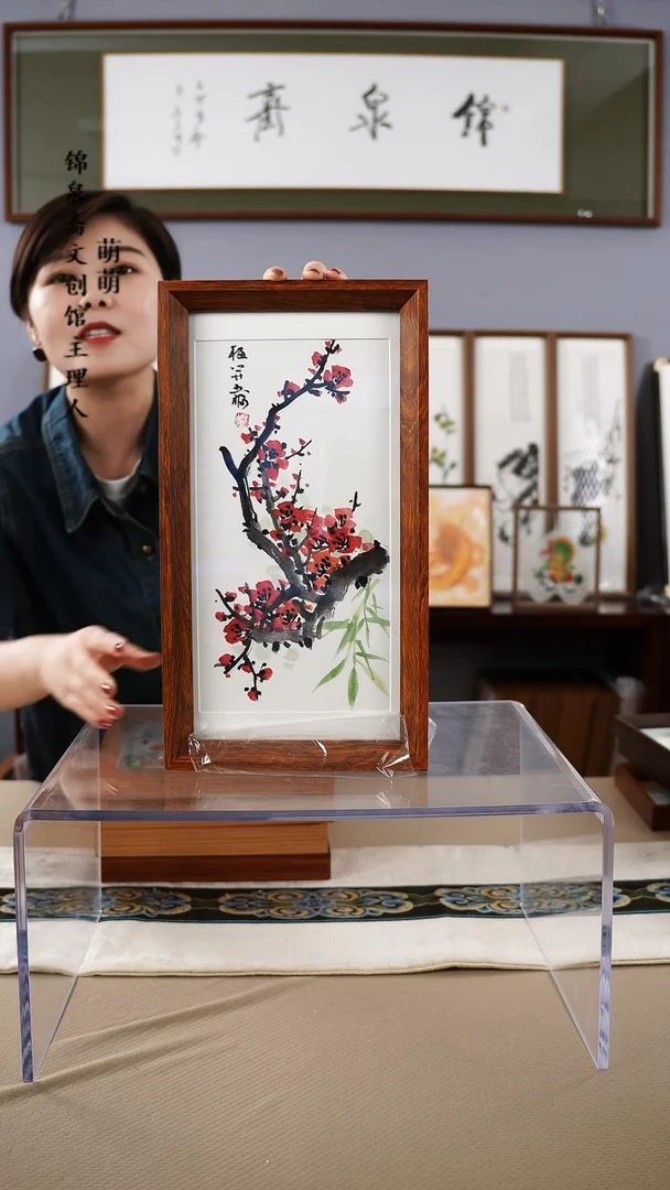 【闪购商品】绘画张宝生梅花国画带框