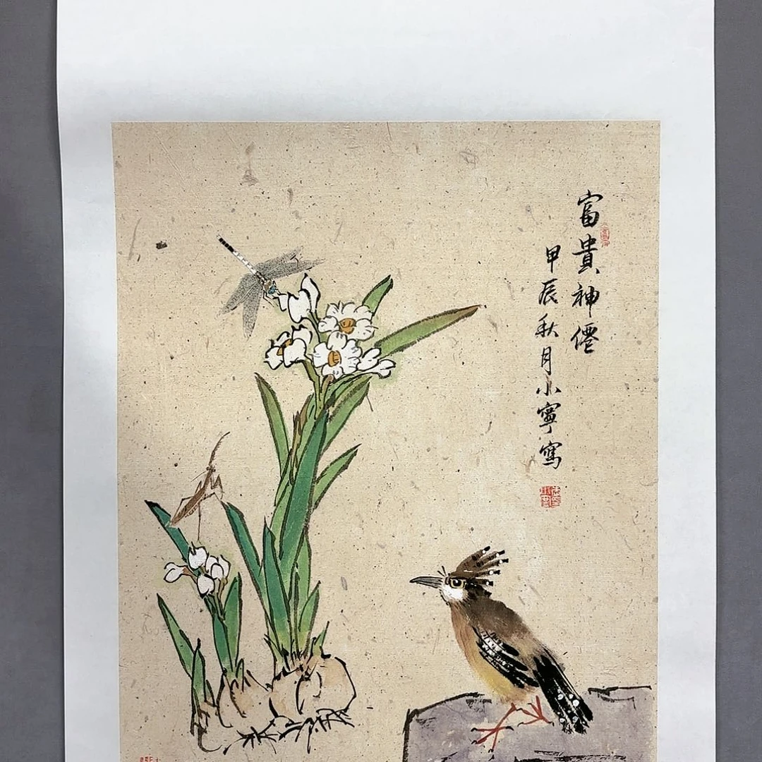 绘画国画纯手绘作品请放心去藏