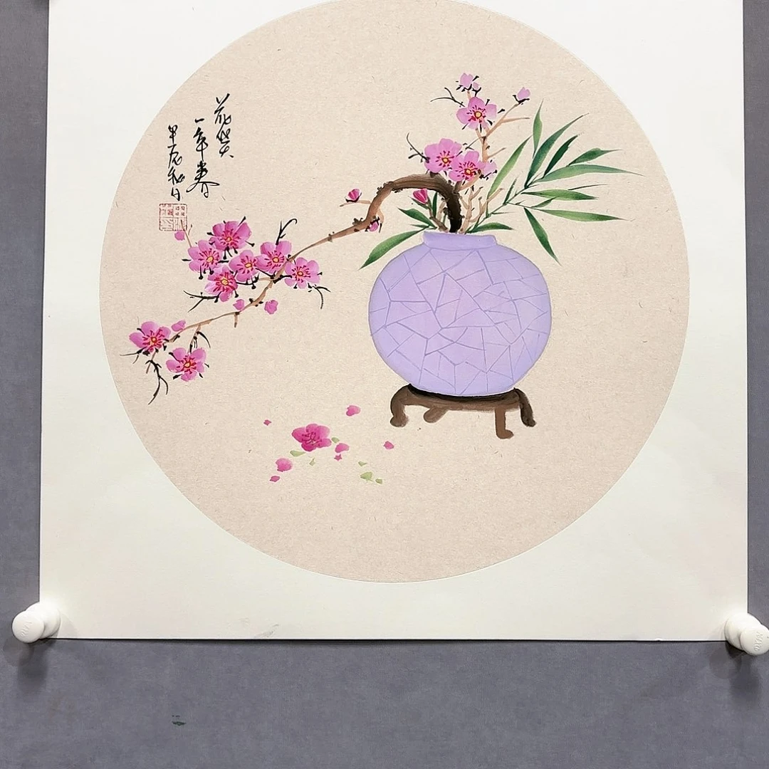 绘画国画纯手绘作品请放心去藏
