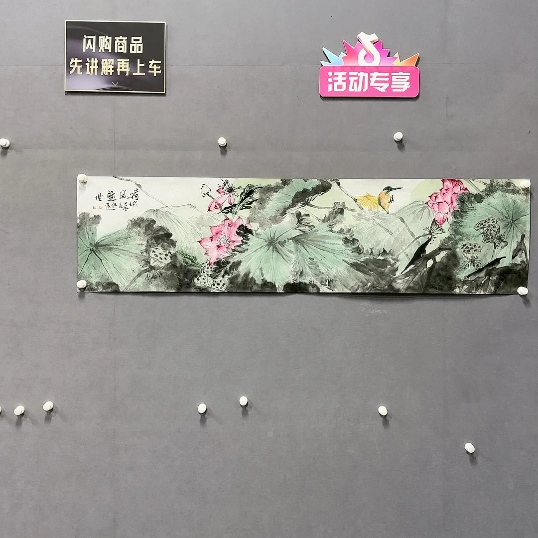 绘画国画纯手绘作品请放心去藏