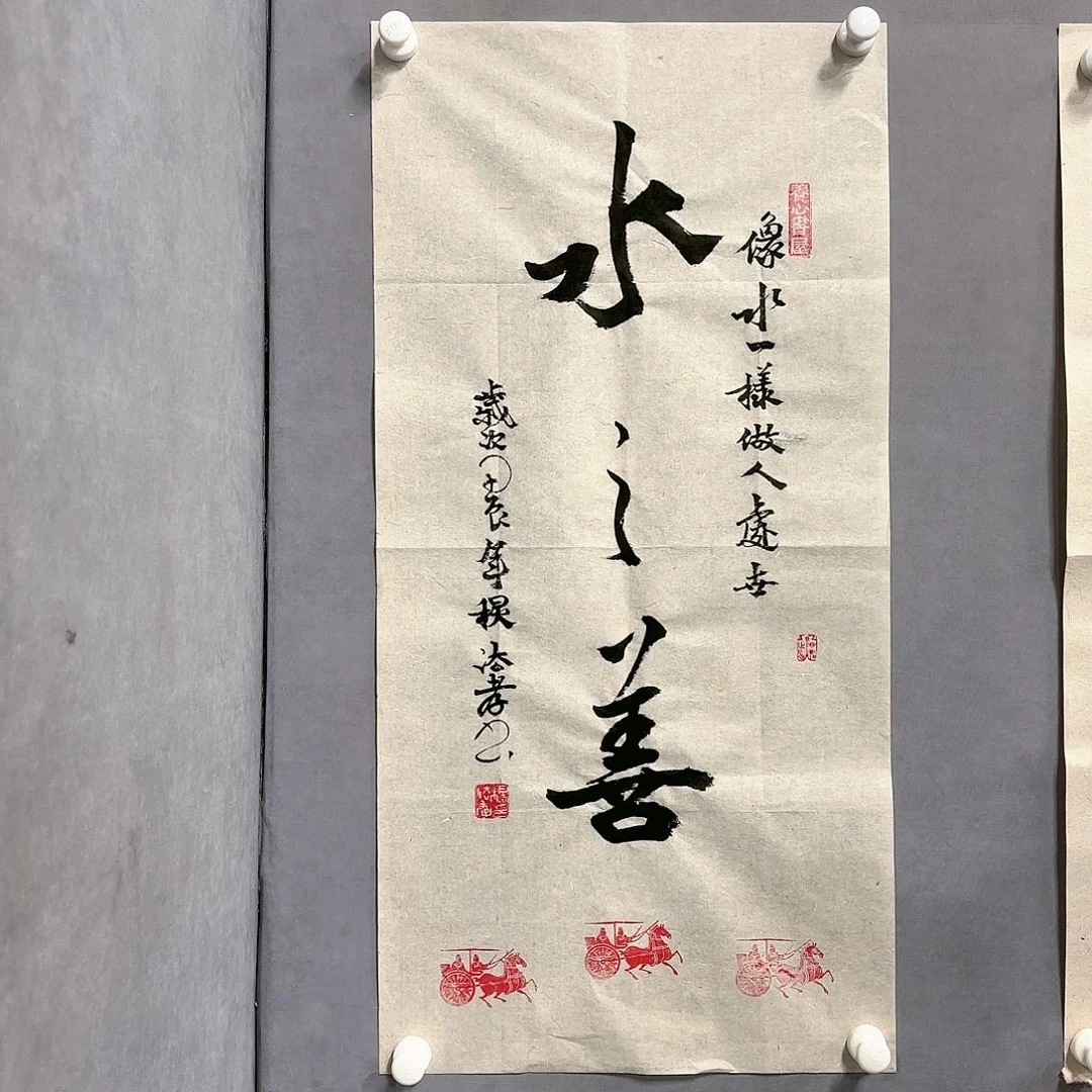 绘画国画纯手绘作品请放心去藏