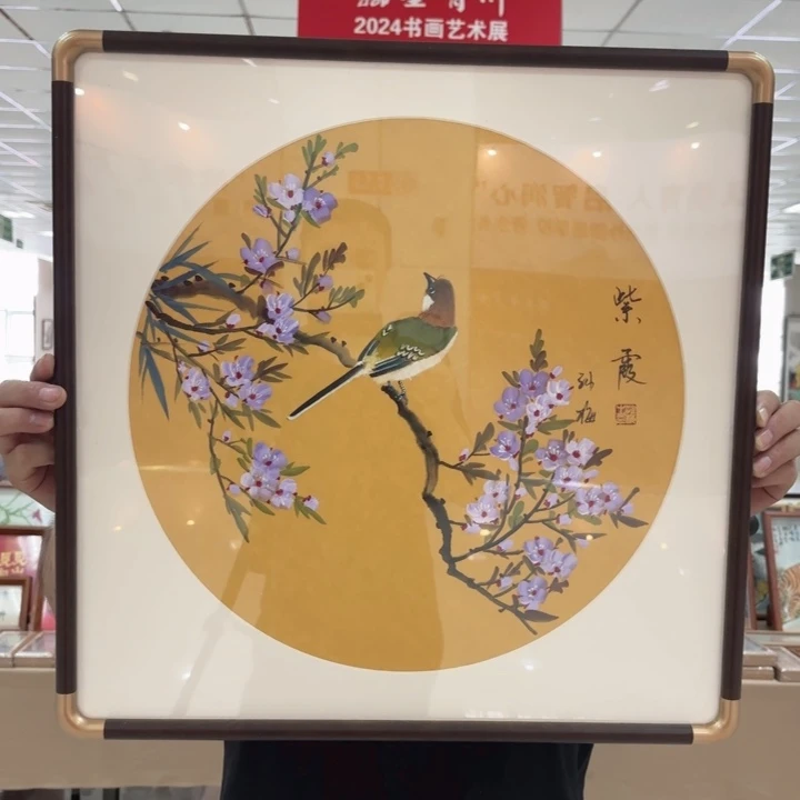 绘画国画纯手绘作品请放心去藏