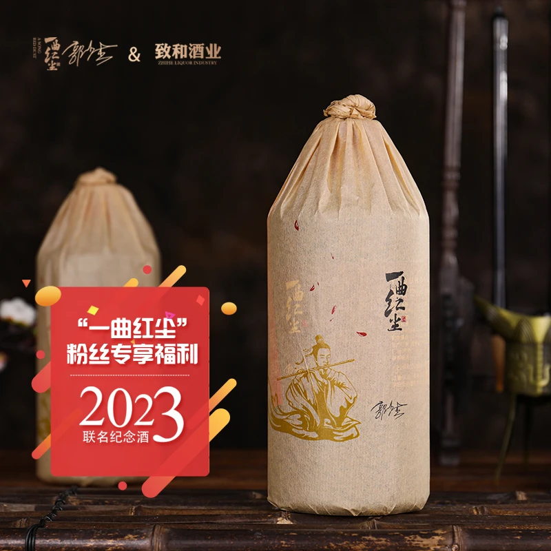 黑金王子一曲红尘 53度酱香型白酒纯粮酿大曲坤沙53度500