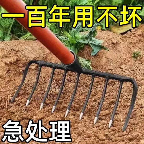 焊接加强钢钉耙铁耙子耙草农用铁耙九齿钉耙老式搂草平地多功能
