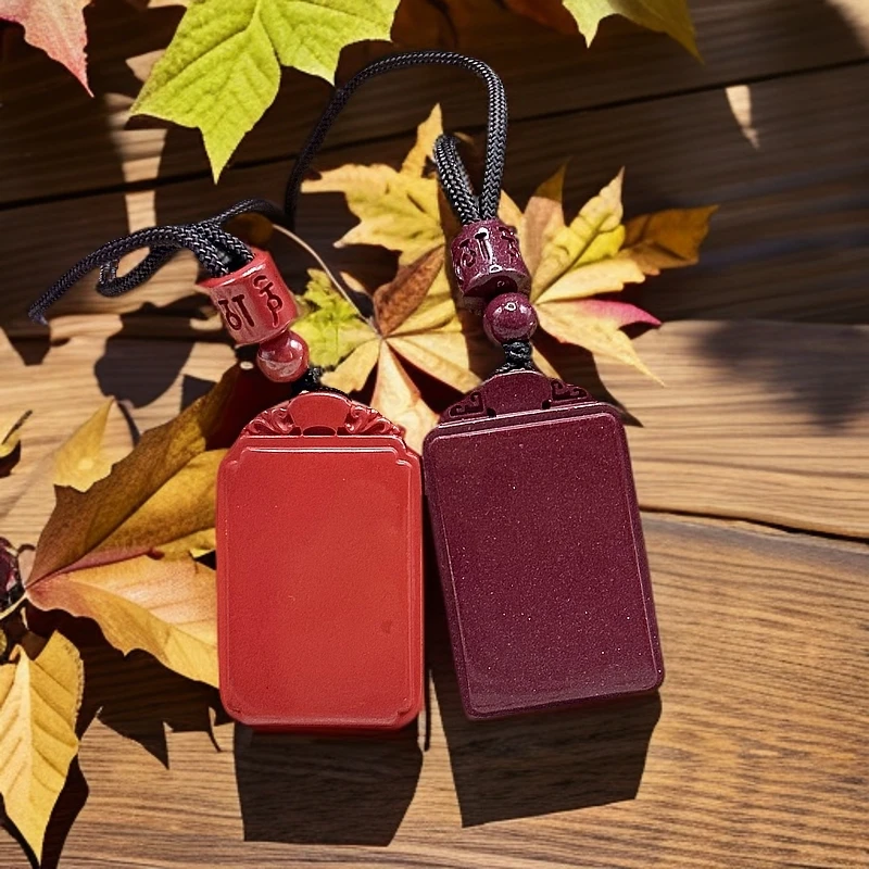 九华净一 含辰砂工艺品朱砂无字牌