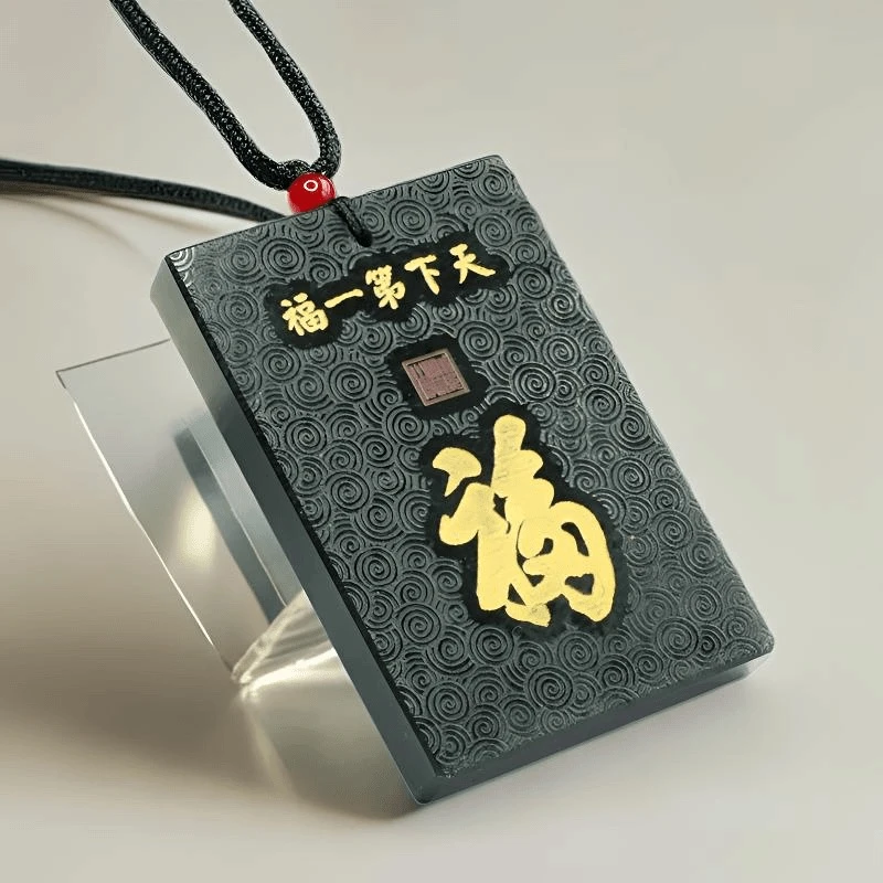 「天朝专属」和田玉 墨玉天下第一福吊坠 百福合一 -YQ-2A