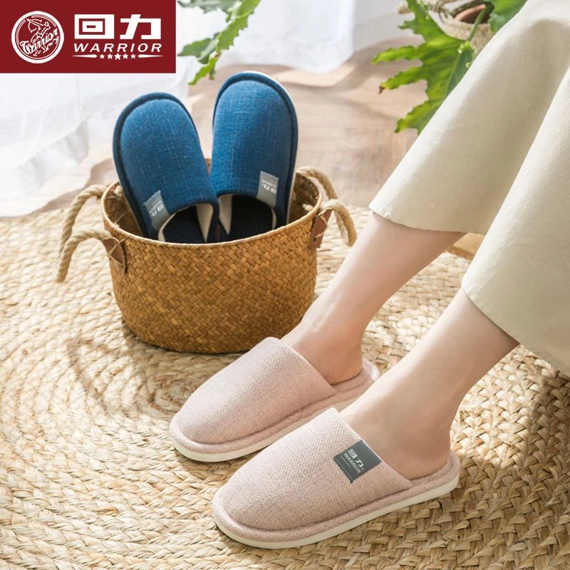 回力家用保暖棉拖鞋女冬季室内防滑耐磨居家情侣棉麻男士秋天拖鞋