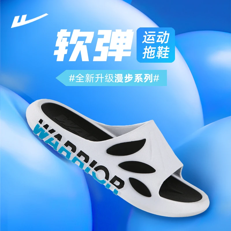 Warrior/回力高能感运动拖鞋男夏户外穿防滑家居厚底潮流运动拖鞋