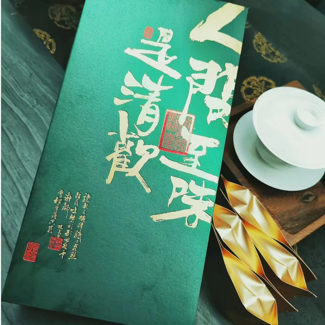 2024新茶上市 茉莉花茶卷飘 蒙顶山高山茉莉花茶散装称重+礼盒