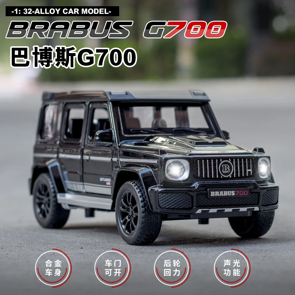 巴博斯G700/仿真合金越野车车模收藏汽车模型摆件炫酷回力玩具车