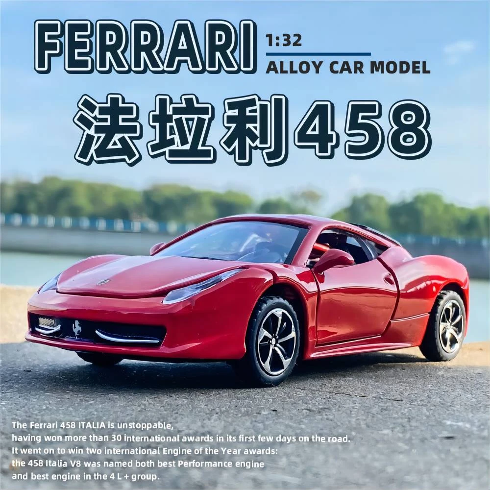 【法拉利458】仿真合金汽车模型摆件炫酷声光回力车模摆件玩具礼物