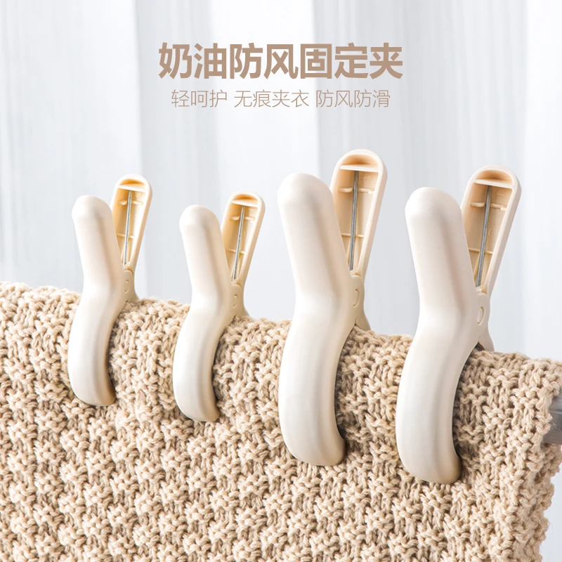 强力家用大开口晾晒防滑防风无痕晒被子晾衣服塑料夹酒店宿舍晾被