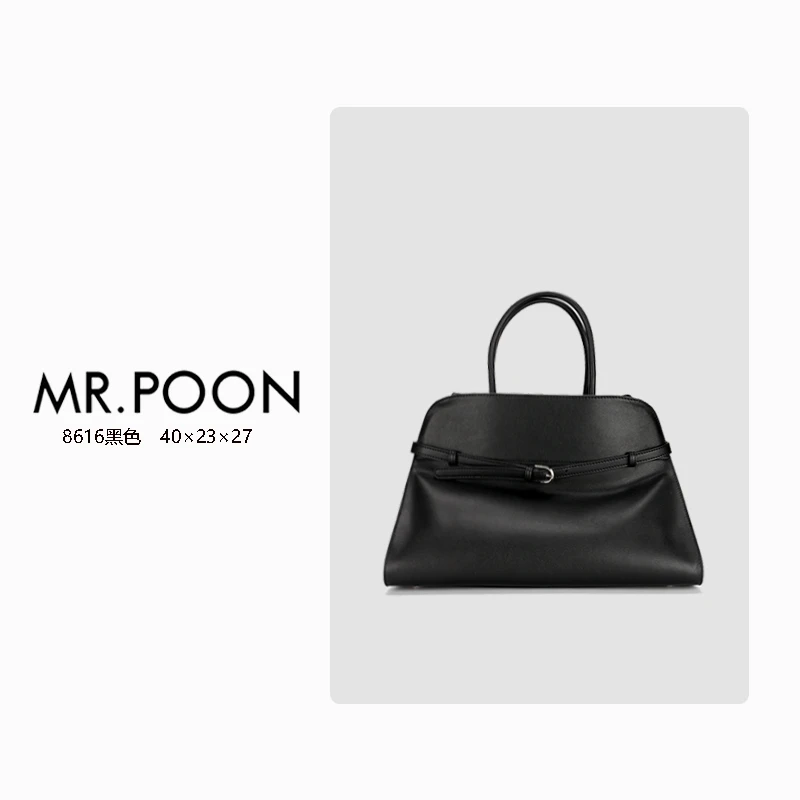 Mr.Poon/潘先生新款冬季女士公文包时尚单肩包轻奢大托特包