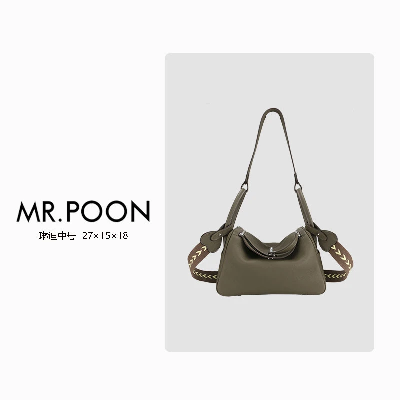 Mr.Poon/潘先生新款冬季时尚小众百搭女包琳迪中号枕头包现货