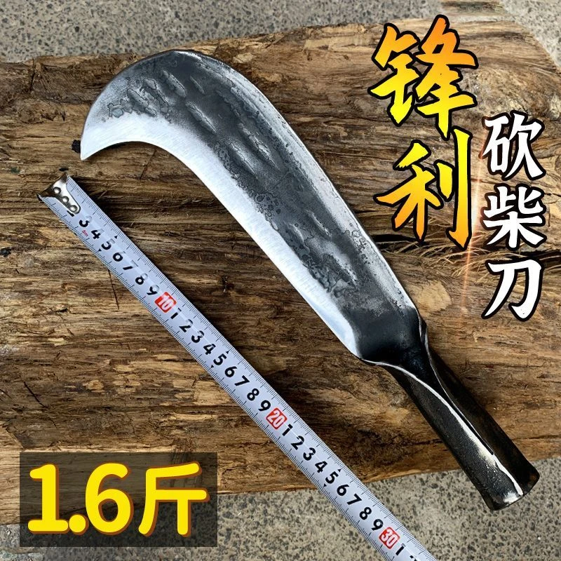 弹簧钢手工锻打砍柴割草两用刀