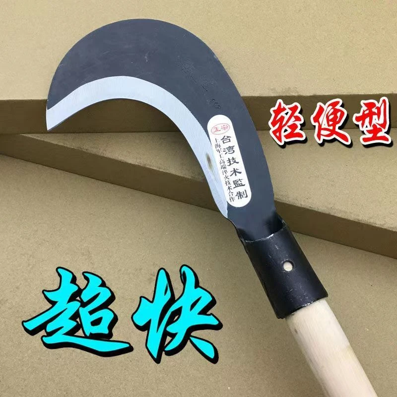 高锰钢户外镰刀全钢勾枝刀割草除草小弯甘庶农用长刀工具加长镰刀