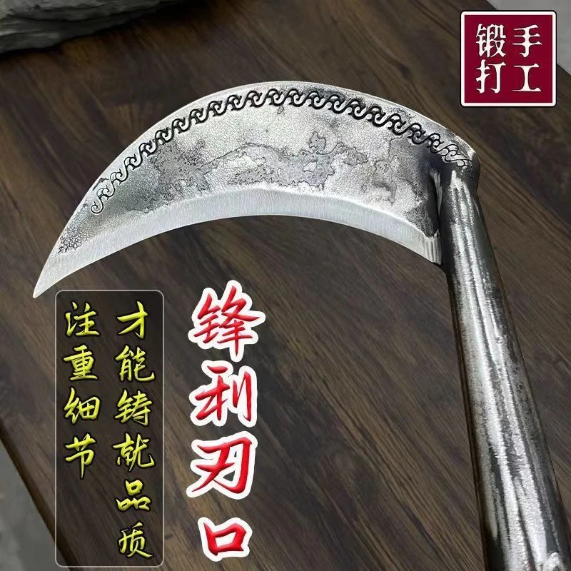 【云南贵州】手工锻打镰老式加厚砍柴砍树户外农用割草钓鱼小弯刀