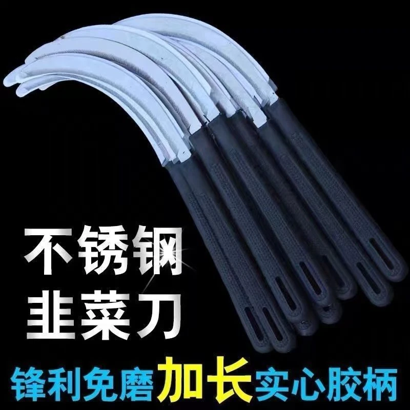 不锈钢镰刀割草特快专用农用加厚带锯齿收割水稻户外钓鱼除草工具