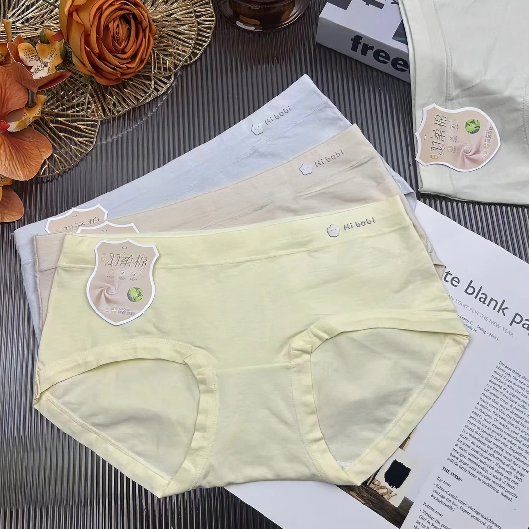 4条装【65-100斤】夏季简约纯色学生少女低腰内裤舒适透气三角短裤