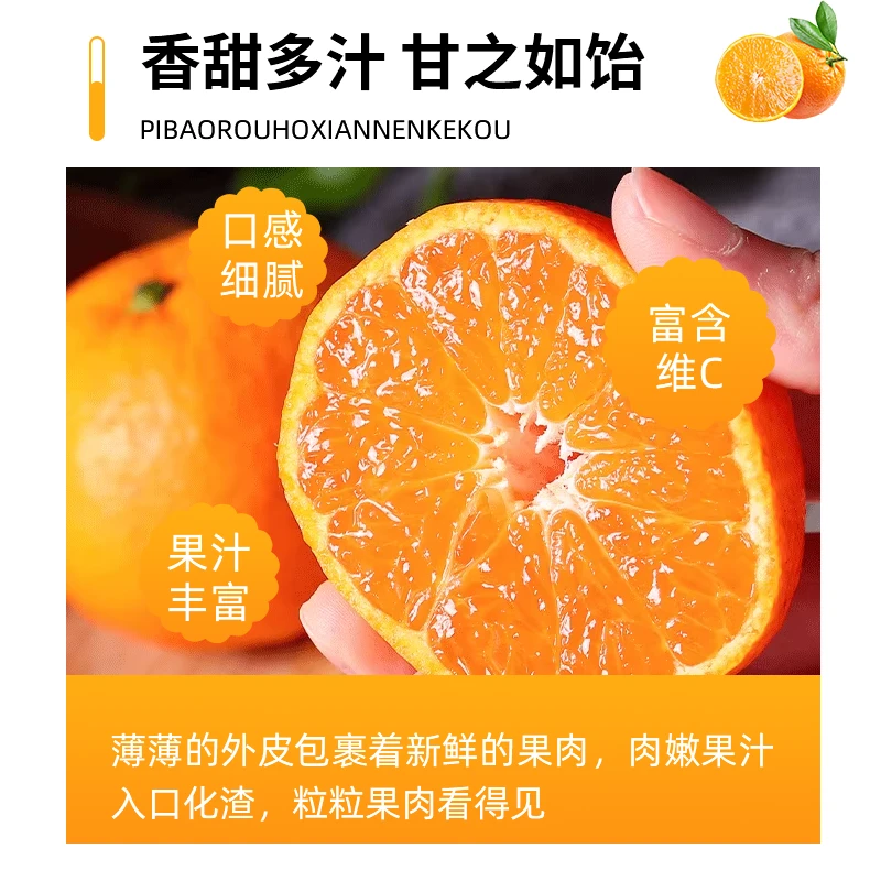 浙江台州新鲜水果顺丰包邮临海涌泉蜜桔精品果皮薄无籽无核5斤装