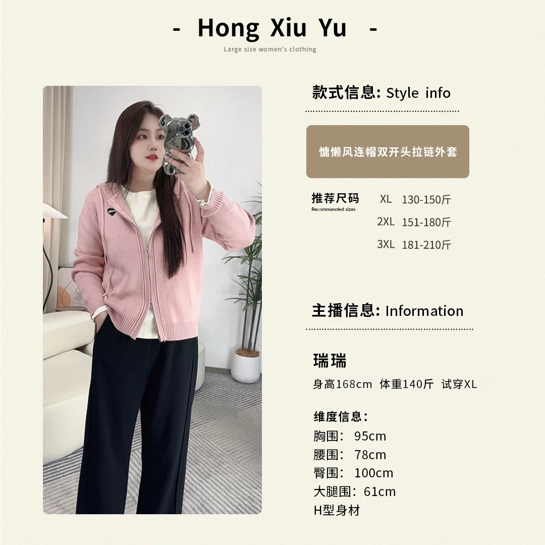 【红袖雨】时尚早秋新款韩系温柔百搭小爱心毛衣外套--SY0824341716