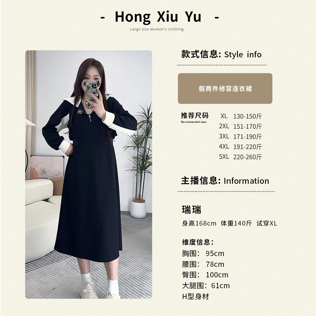 【红袖雨】时尚早秋新款韩系温柔简约拼色长款连衣裙--ZA1524411820