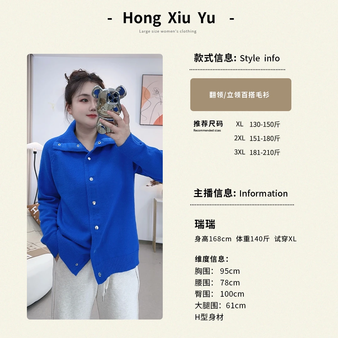 【红袖雨】2024冬季新款北极绒加厚保暖显瘦长袖毛衫SR0824442004