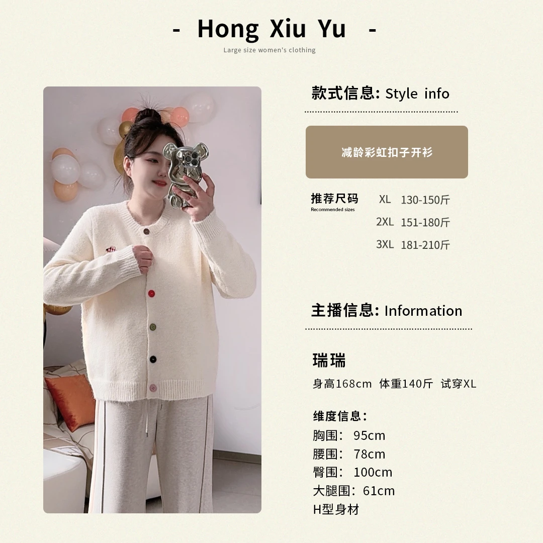 【红袖雨】2024冬季撞色可爱风格纹小狗款时尚百搭开衫ST0824411838