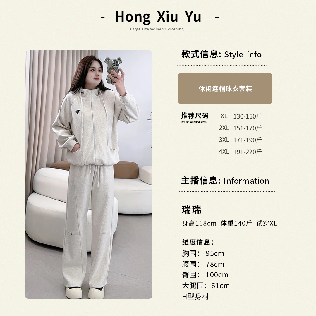 【红袖雨】2024秋冬新款羊毛加厚宽松显瘦卫衣套装ZI1624341854T88