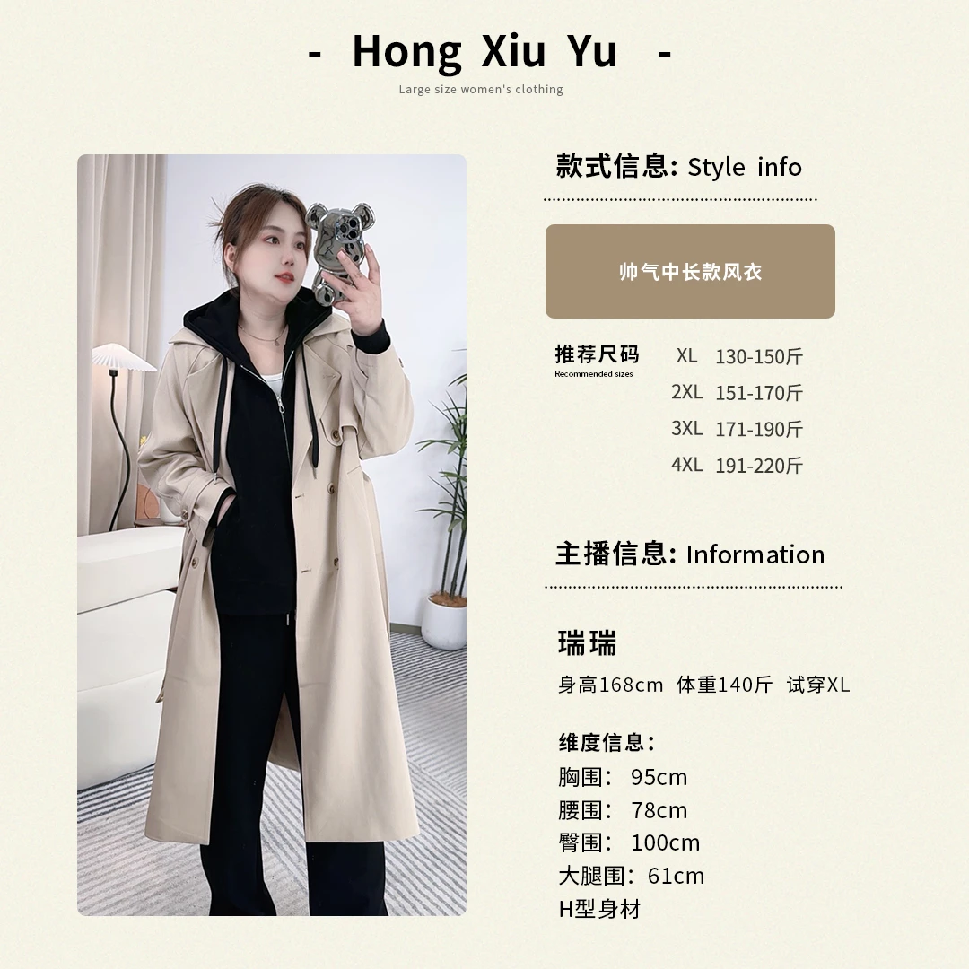 【红袖雨】2024秋季时尚法式复古英伦风长款风衣外套--SB0424331712