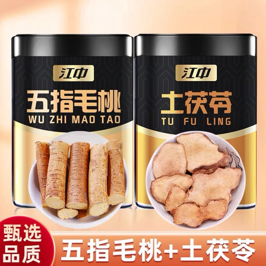 五指毛桃土茯苓组合炖汤煲汤材料包非野生中药材官方
