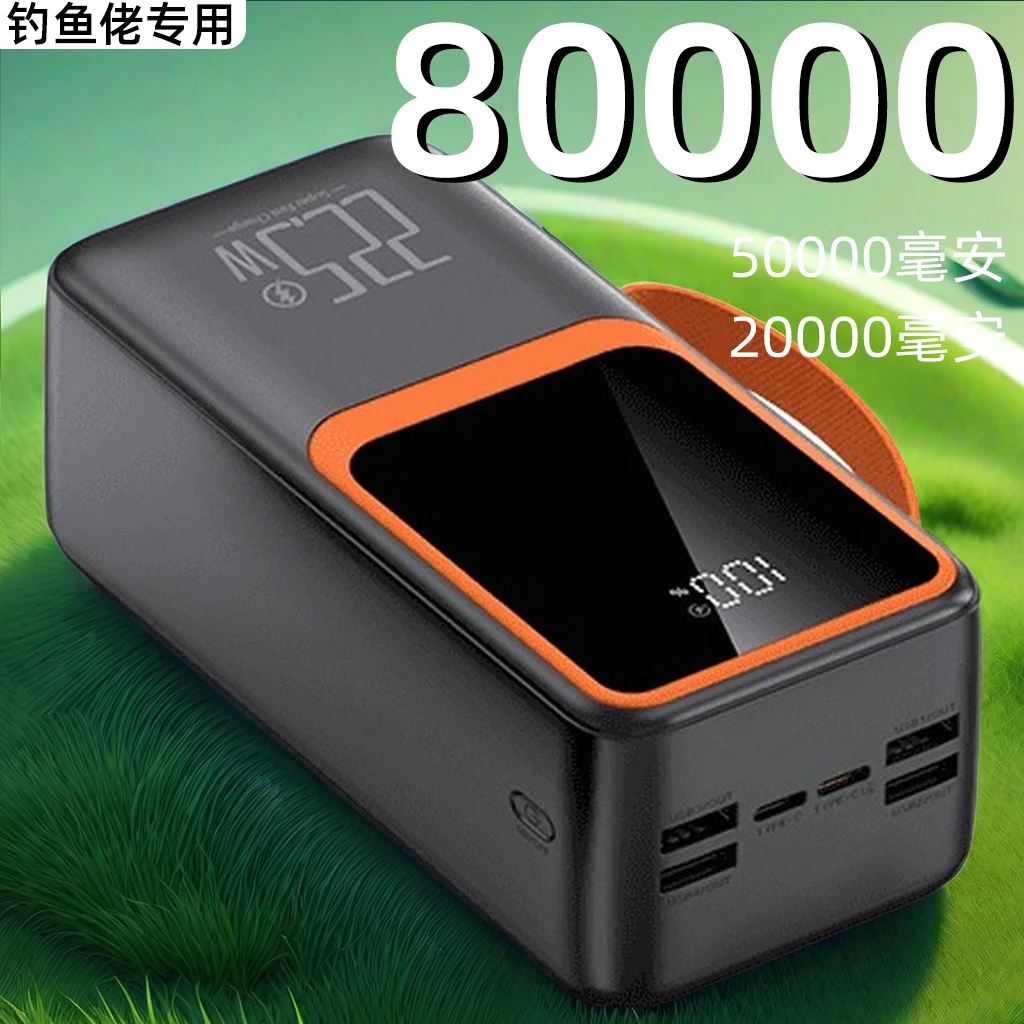 120W超级快充充电宝20000mAh/80000/50000大容量自带2线移动电源
