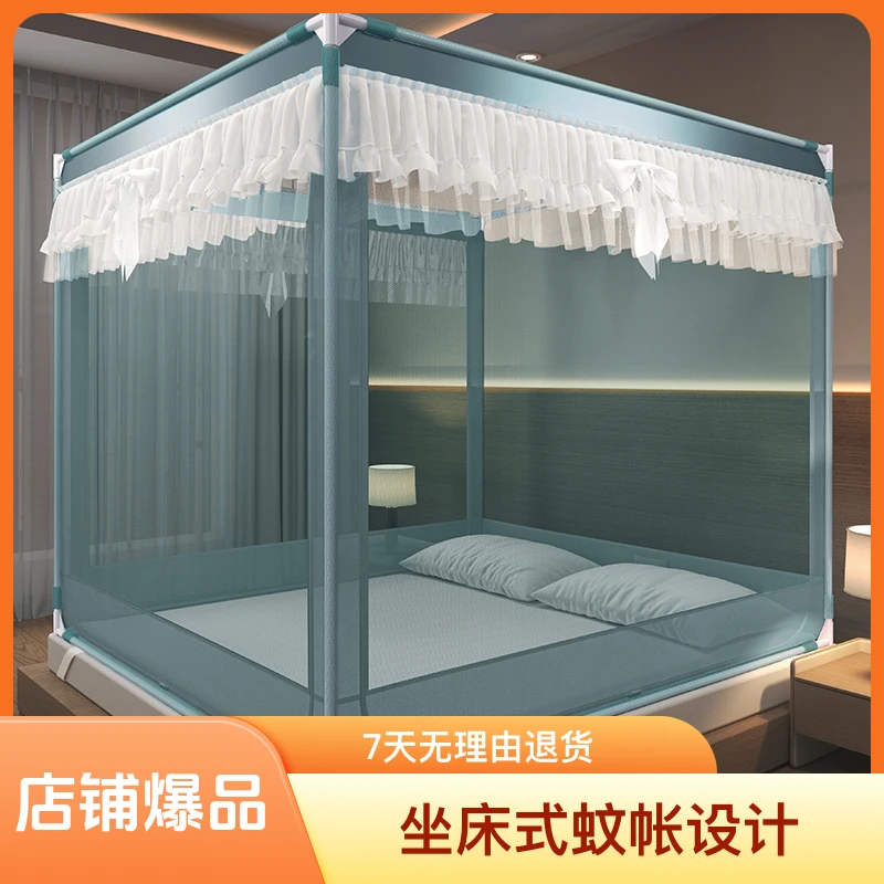 家用防蚊防尘全底拉链坐床公主风蚊帐初夏风格二三开门遮光防摔雪